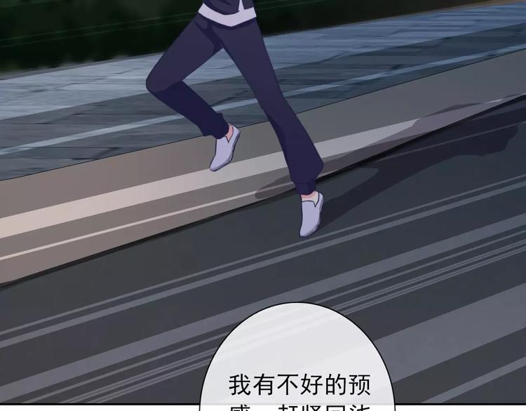 第69话 简直反了！34