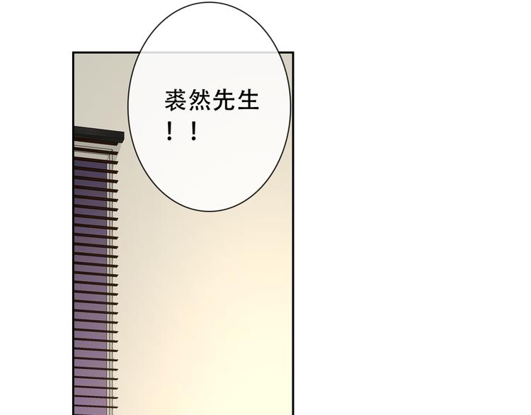 第54话 体内阴气太重？43