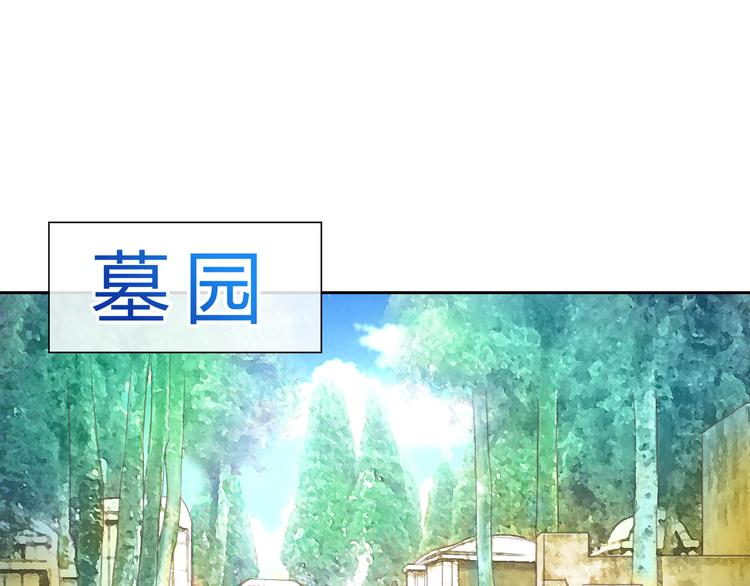 第26话 道歉60