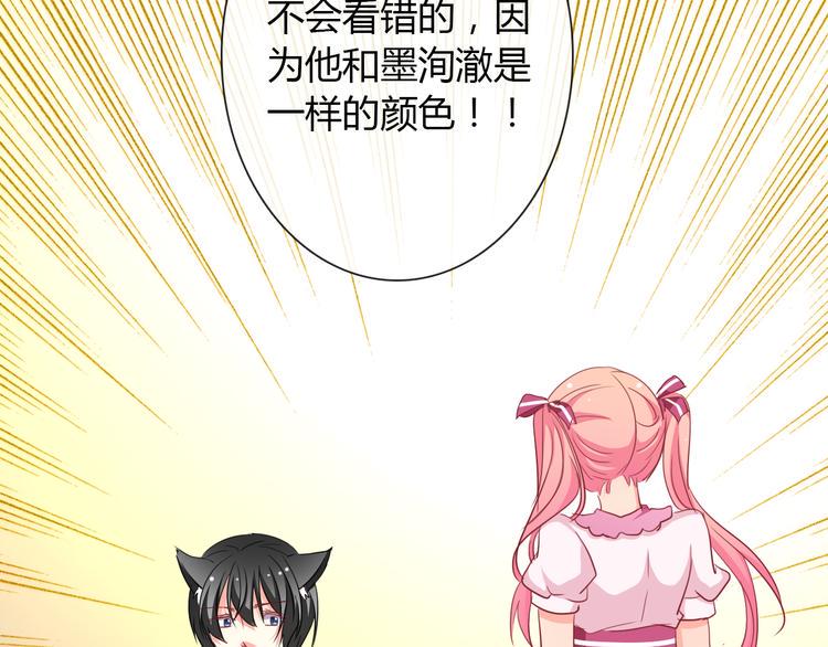 第11话 你们姐弟的关系68