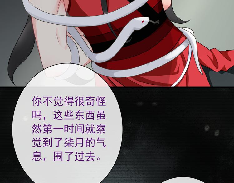 第3话  你在终点等我60