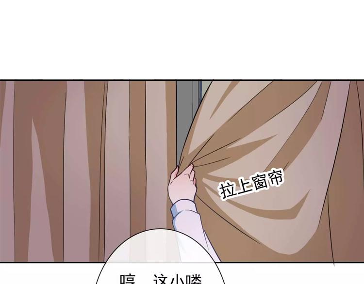 第63话 我是男的！36