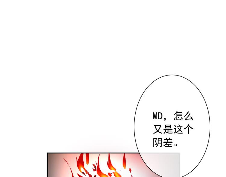 第53话 护你周全9