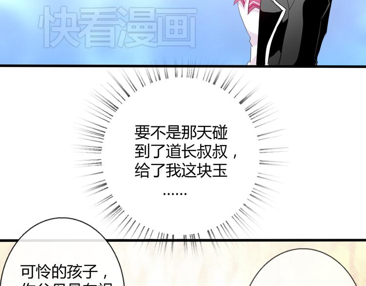第1话 能把卫生巾给我吗43