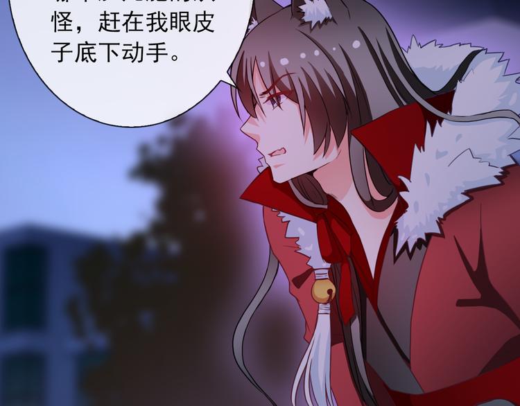 第69话 简直反了！72