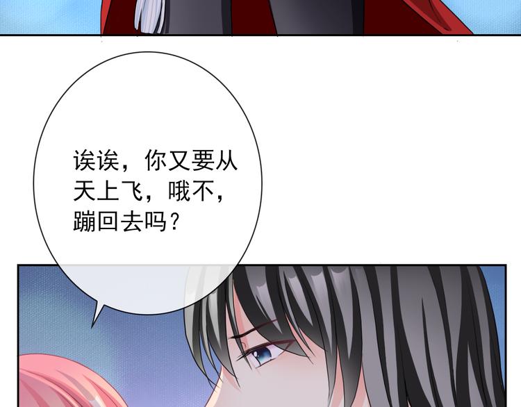 番外  我们自己的节日77