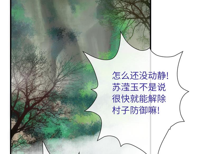 第42话 夫人不乖哦5