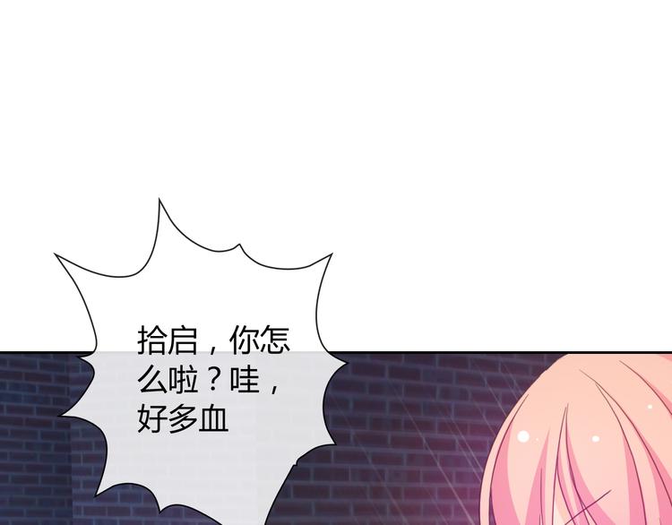 第14话 脱险22