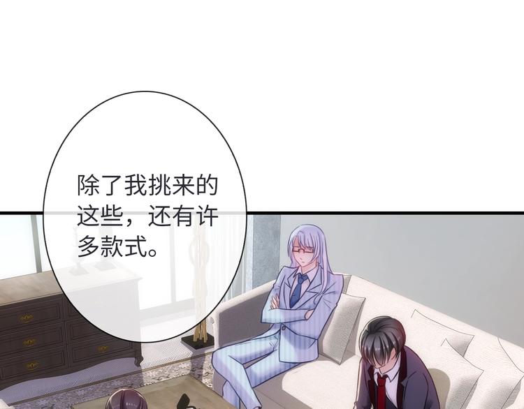 第53话 惊喜44