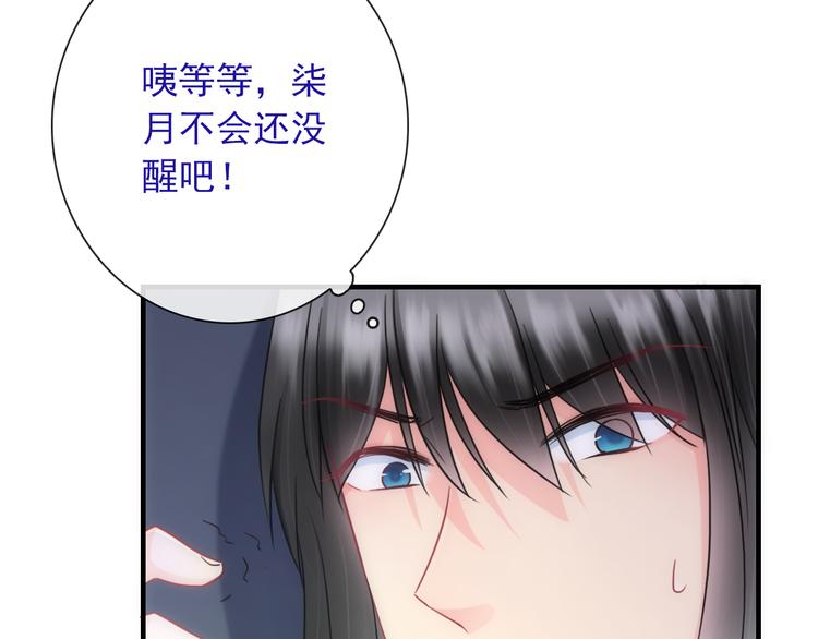 第24话 可爱的小聪明62