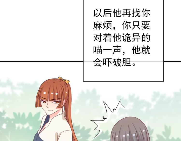 第76话 失忆符82