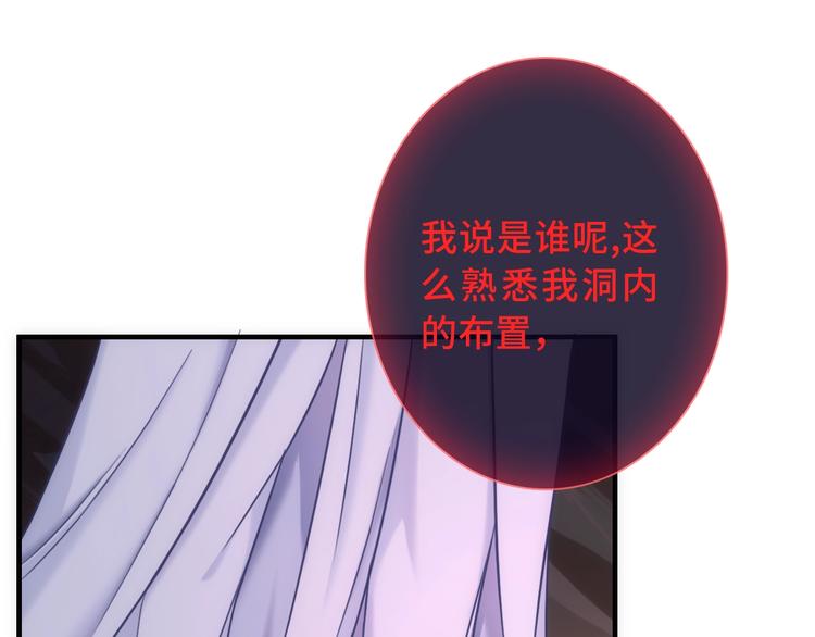 第43话 正面交锋70