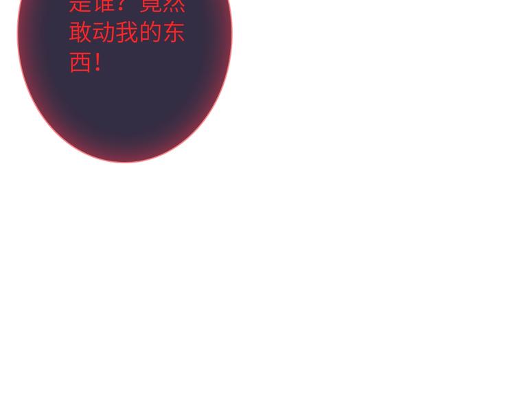 第42话 夫人不乖哦30