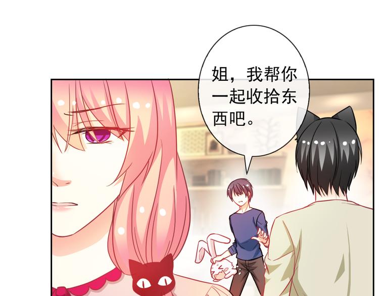 第50话 留下来7