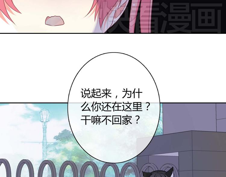 第3话 玉碎了，厄运来袭！54