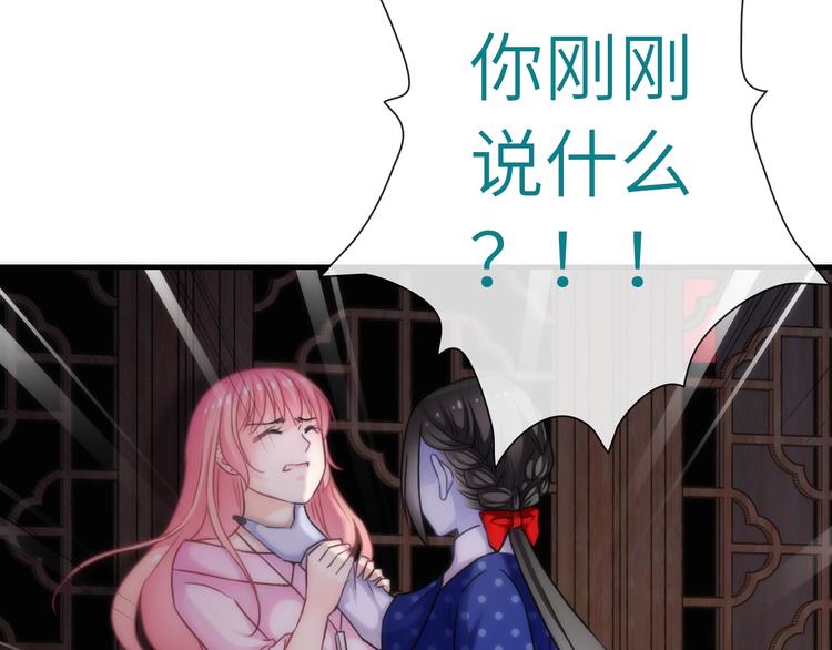第35话 要挟25
