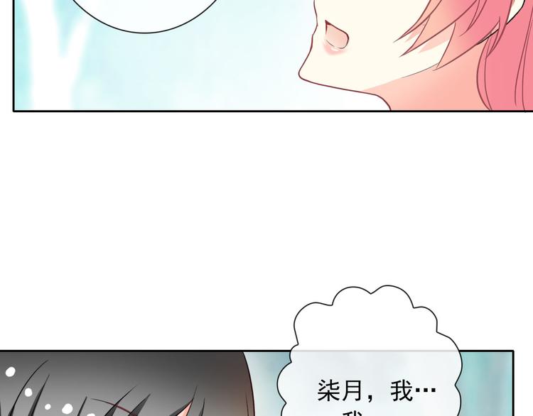 第48话 我们和好吧28