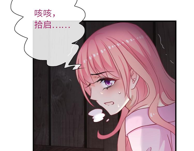 第35话 要挟62
