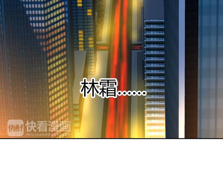 第24话 是我害死了她73