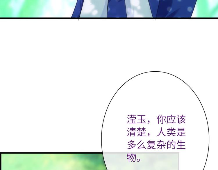 第39话 执念14