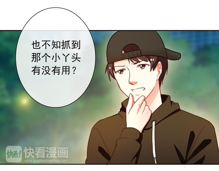 第52话 还好你在19