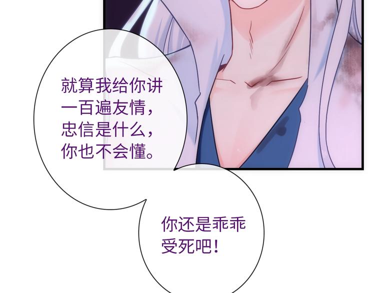 第49话 送你上路66