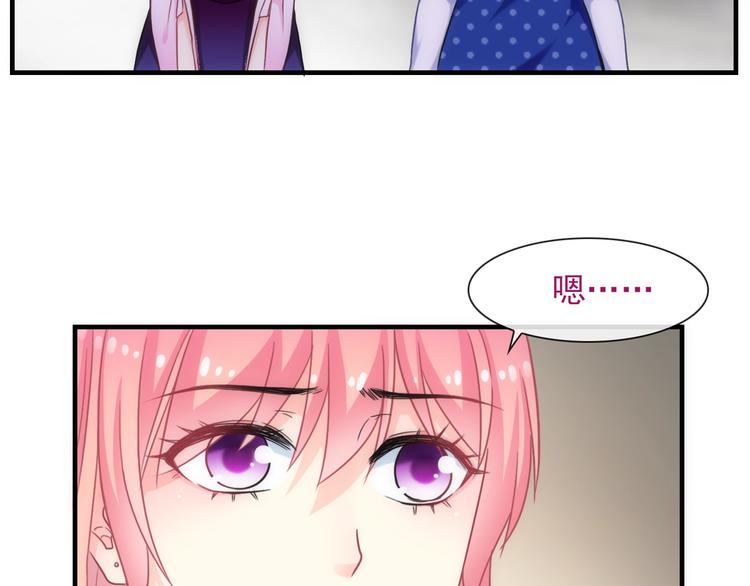 第40话 执着的爱12
