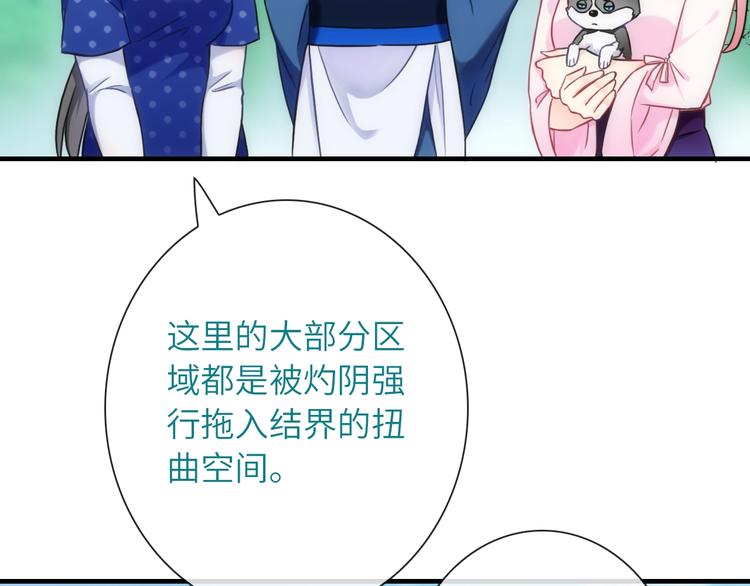 第39话 执念84