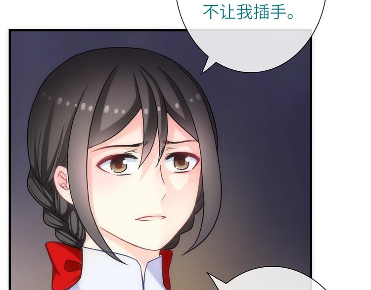 第38话 物是人非59