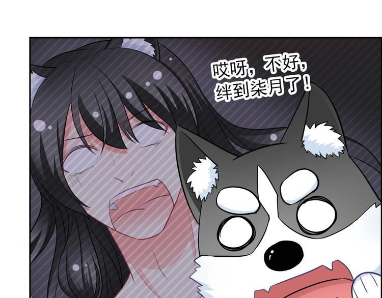 第41话 意外之扑46