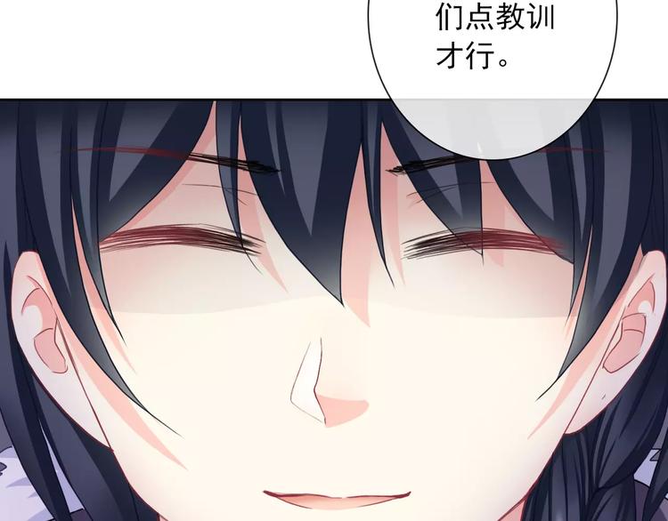 第97话  两难之境61