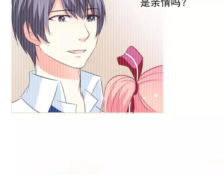 第59话 吃醋？54