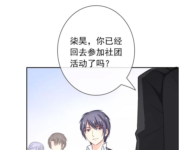 第86话 围观43