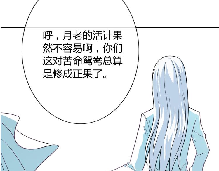 圣诞特别番外174