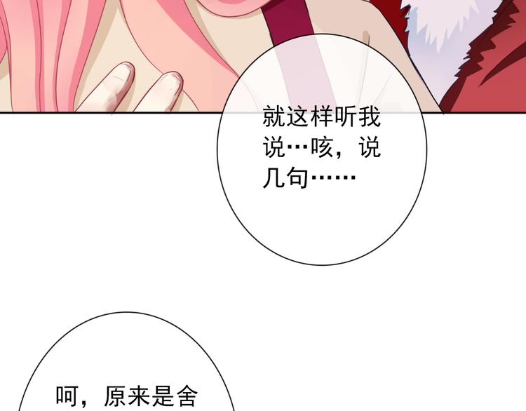 第101话  反击40