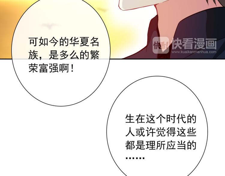 第44话 生与死72