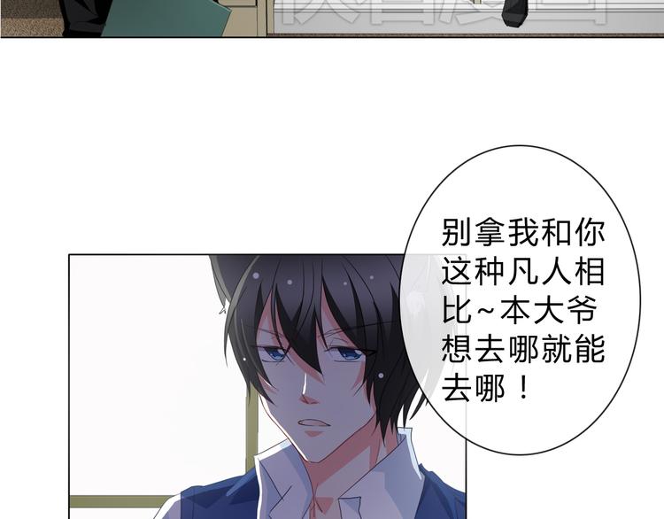 第5话 被看光了！16