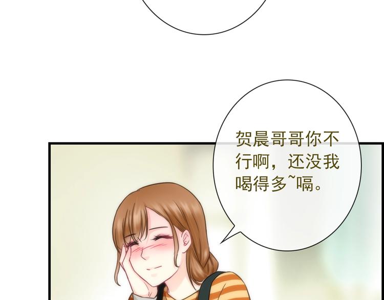 第27话 酒醉的呢喃74
