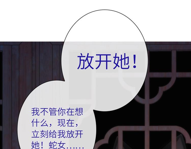 第35话 要挟44