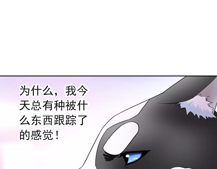 第88话 老熟人77