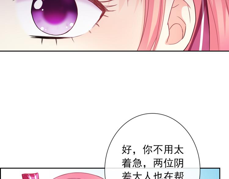 第107话  我会在你身边19