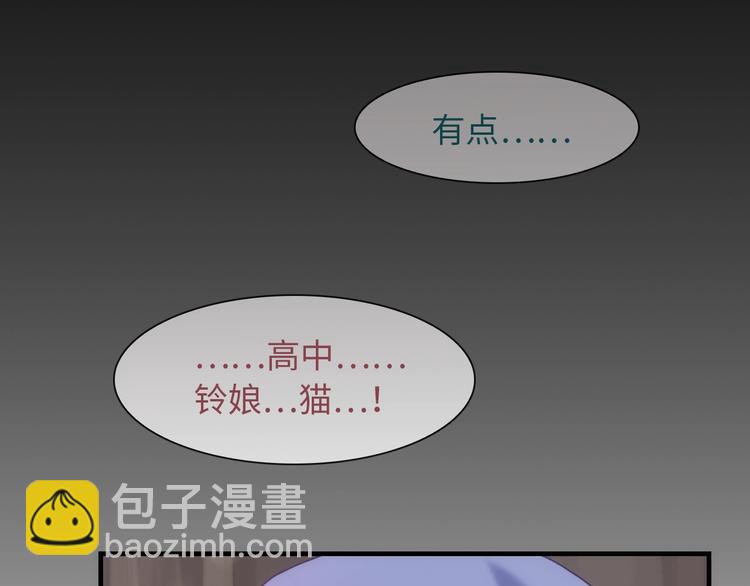 完结篇 此生有你83