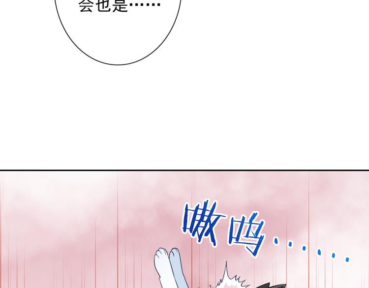 第31话 你在看哪里啊！23