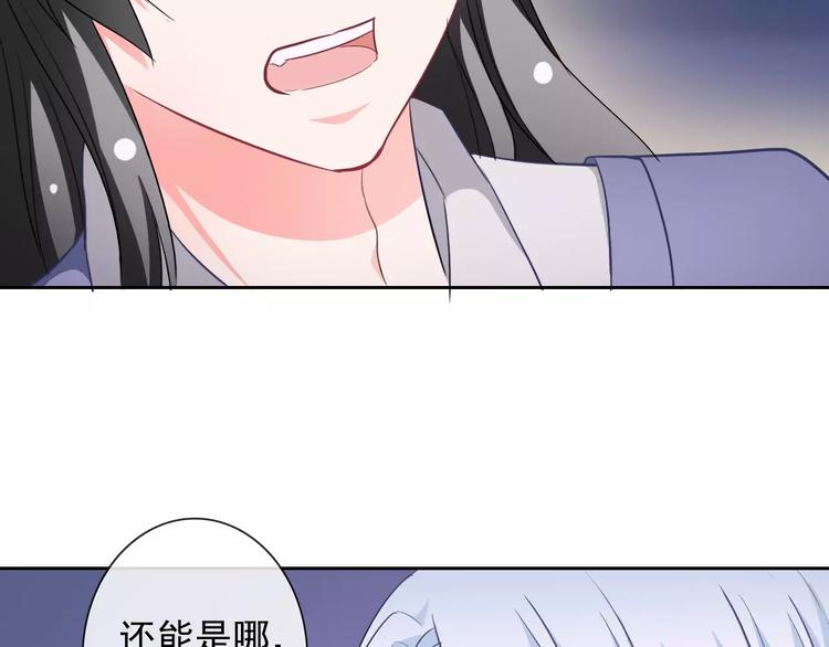 第60话 看见你的耳朵啦！31