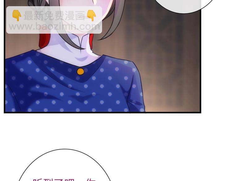 第37话 重逢91