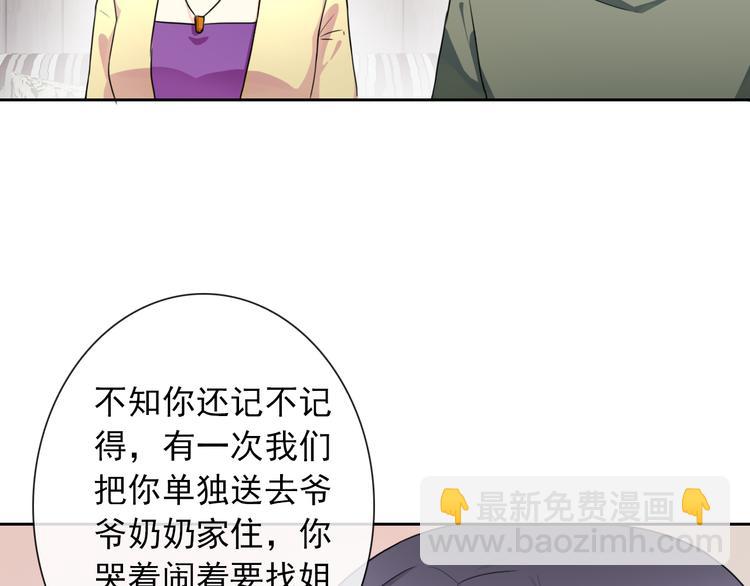 第108话  离去与开始43