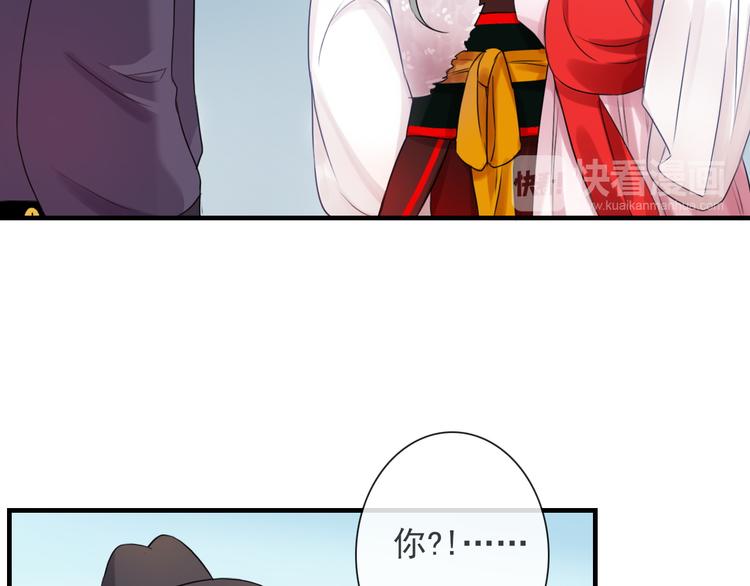 第10话 她是我的女朋友！65