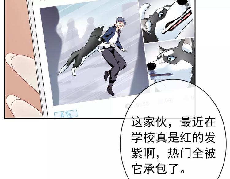 第88话 老熟人1
