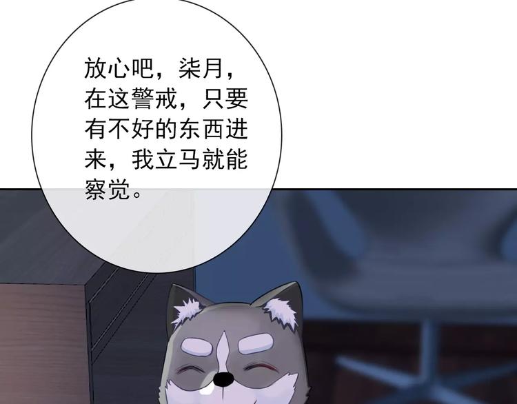 第83话 撸狗15