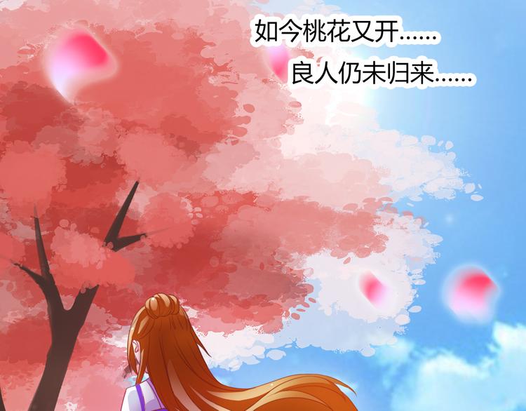 第19话 前世59